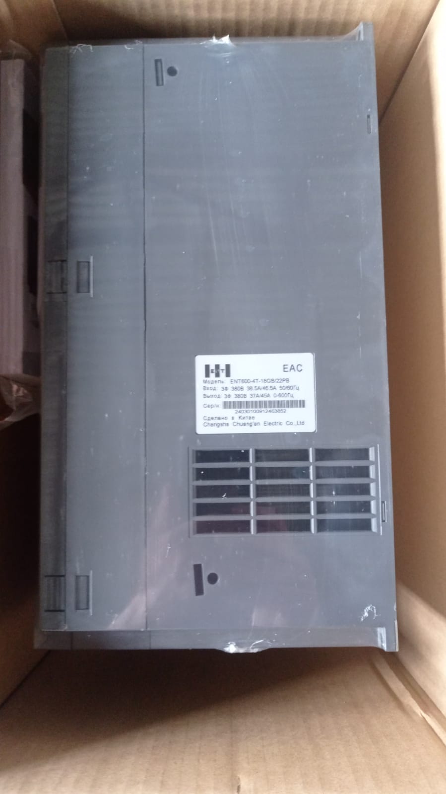 Поставка Частотных приводов для Концерна Росэнергоатом