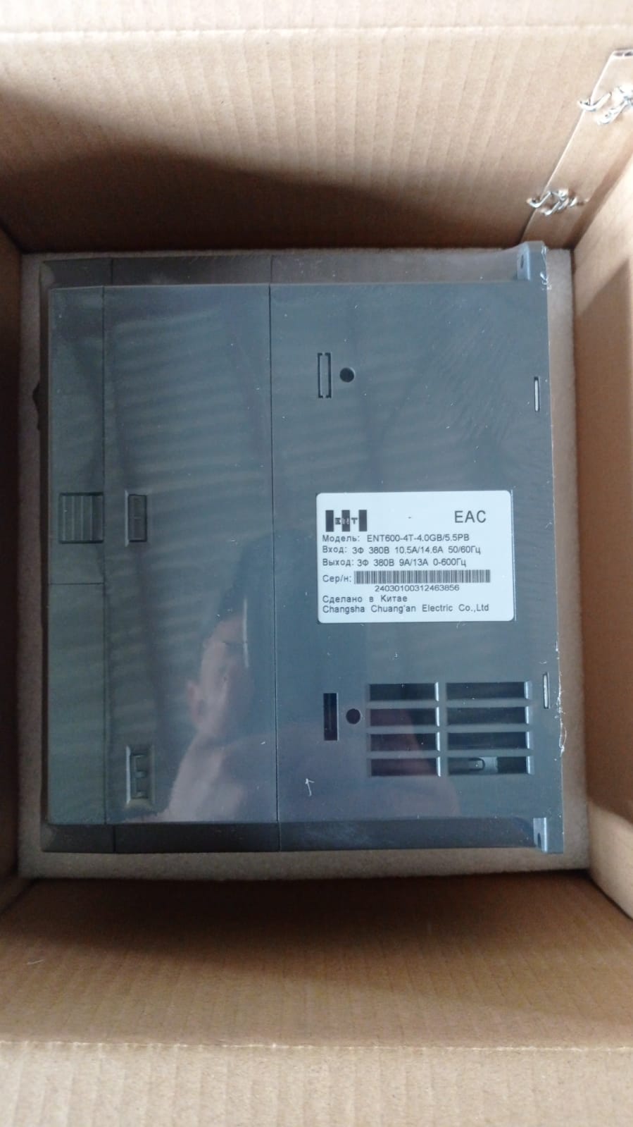 Поставка Частотных приводов для Концерна Росэнергоатом